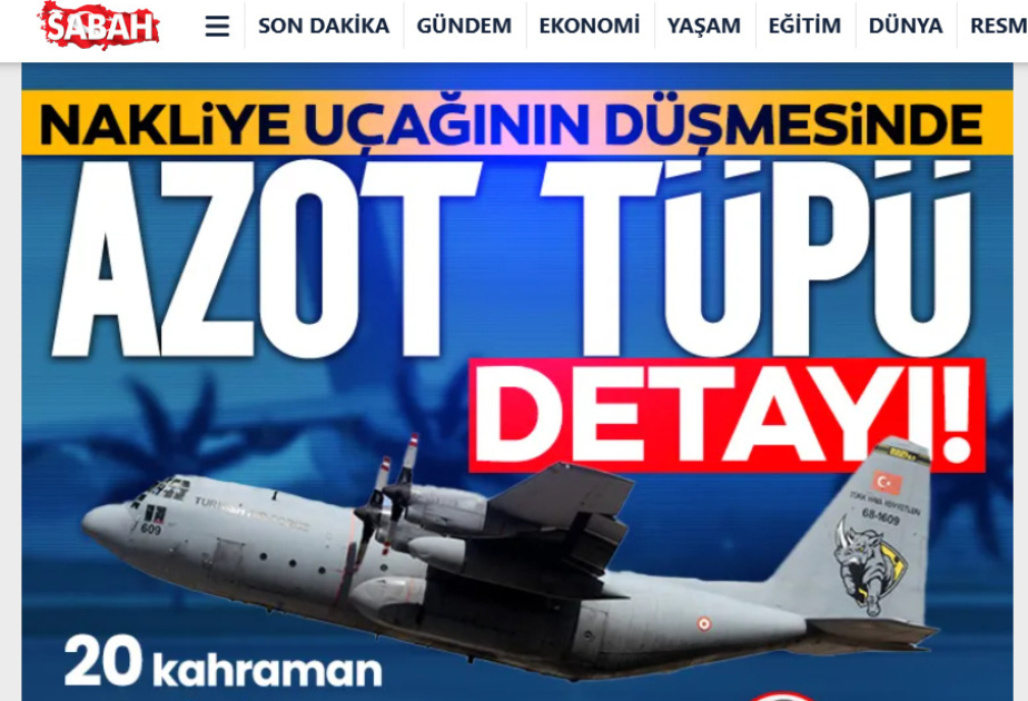 СМИ: Причиной крушения самолета C-130 в Грузии могло стать отделение баллона с азотом