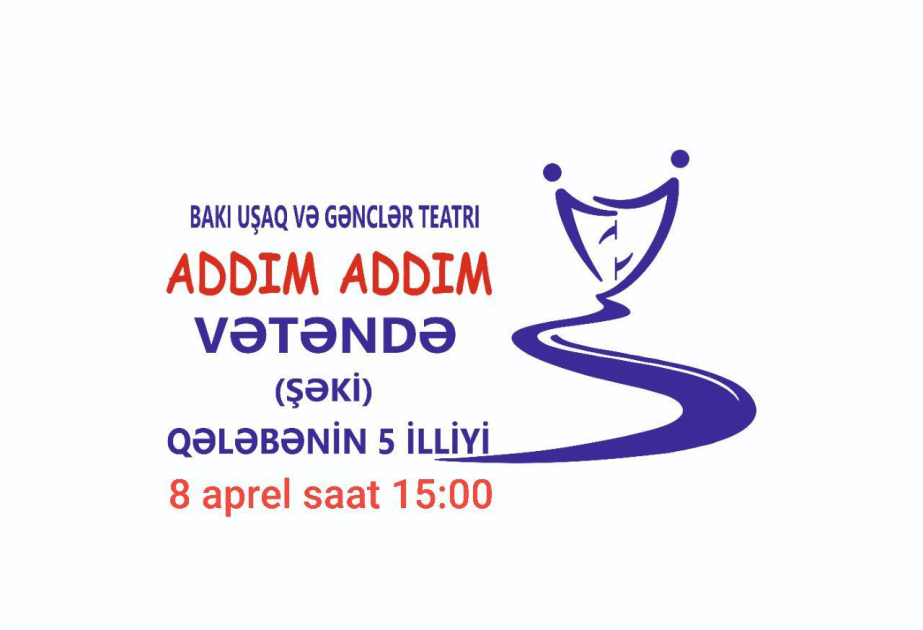 Bakı Uşaq və Gənclər Teatrı Şəkidə uşaq və gənclərin qonağı olacaq