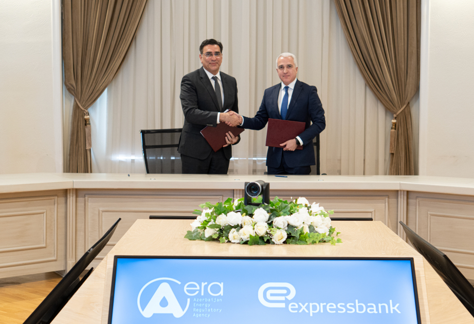 ®  AERA и ОАО Expressbank подписали соглашение о сотрудничестве