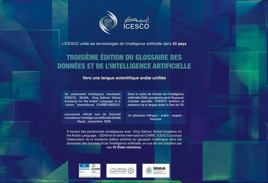 l’ICESCO : lancement de la troisième édition du dictionnaire des données et de l’intelligence artificielle en septembre prochain à Riyad
