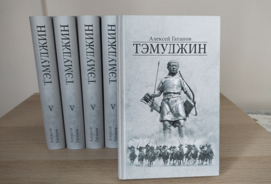 Книга бурятского писателя признана самой объемной в русской литературе
