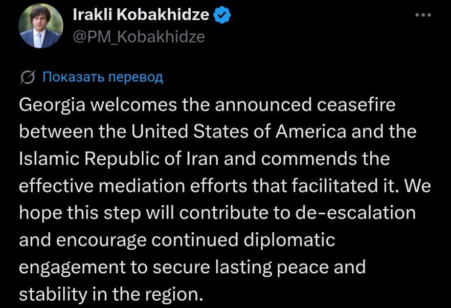 PM: Georgia welcomes announced ceasefire between U.S. and Iran, commends effective mediation efforts