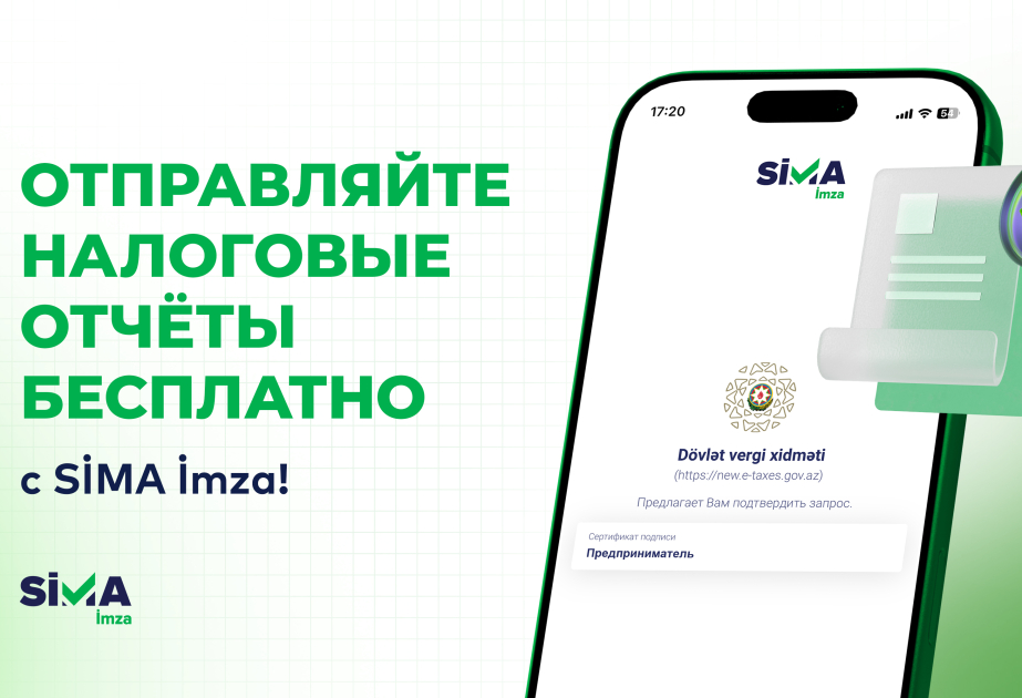 ® Подавайте налоговую отчетность бесплатно с SİMA İmza!