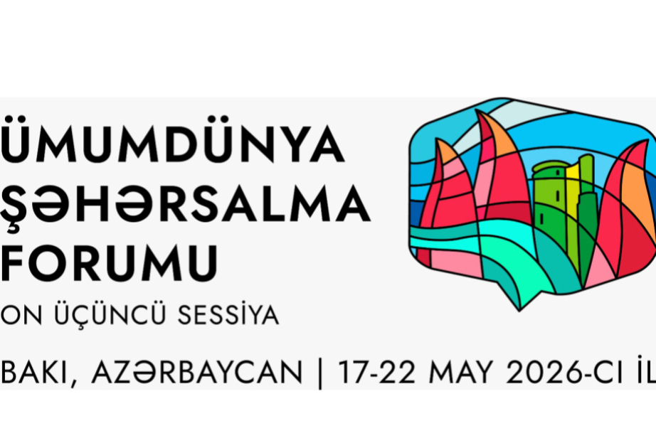 WUF13: в столице пройдет транспортный мониторинг