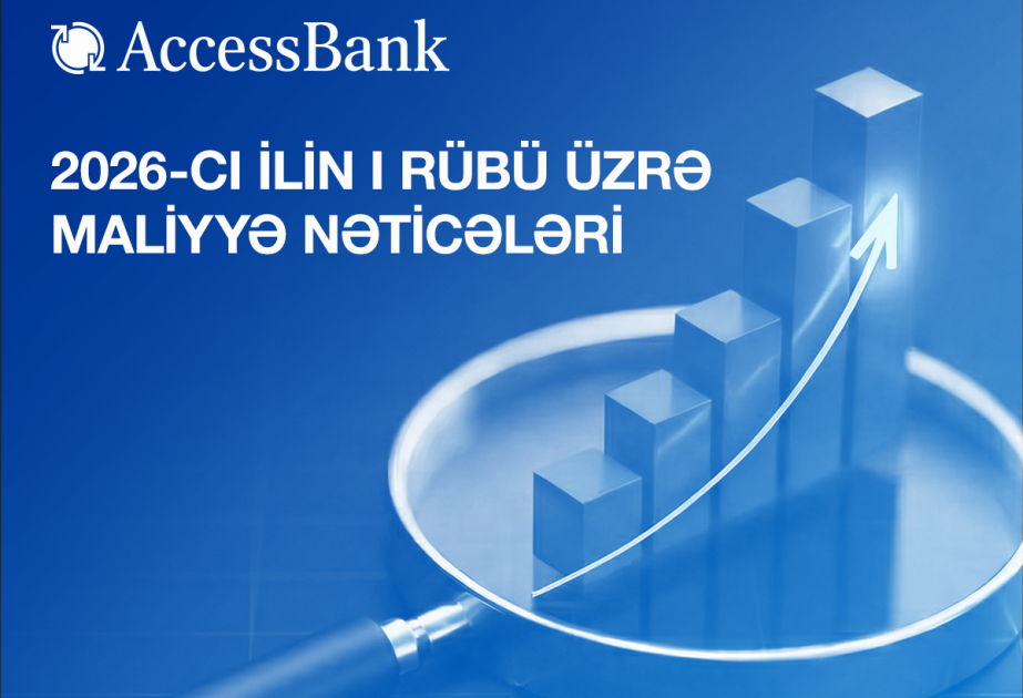 ®  AccessBank announces financial report for 1st quarter of 2026