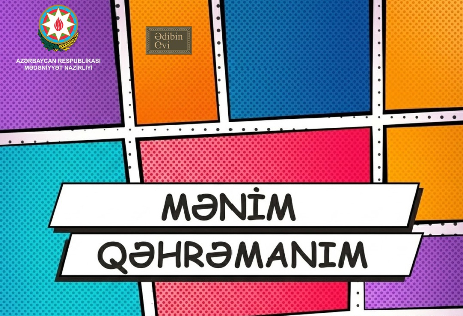 Объявлен национальный конкурс комиксов «Мой герой»