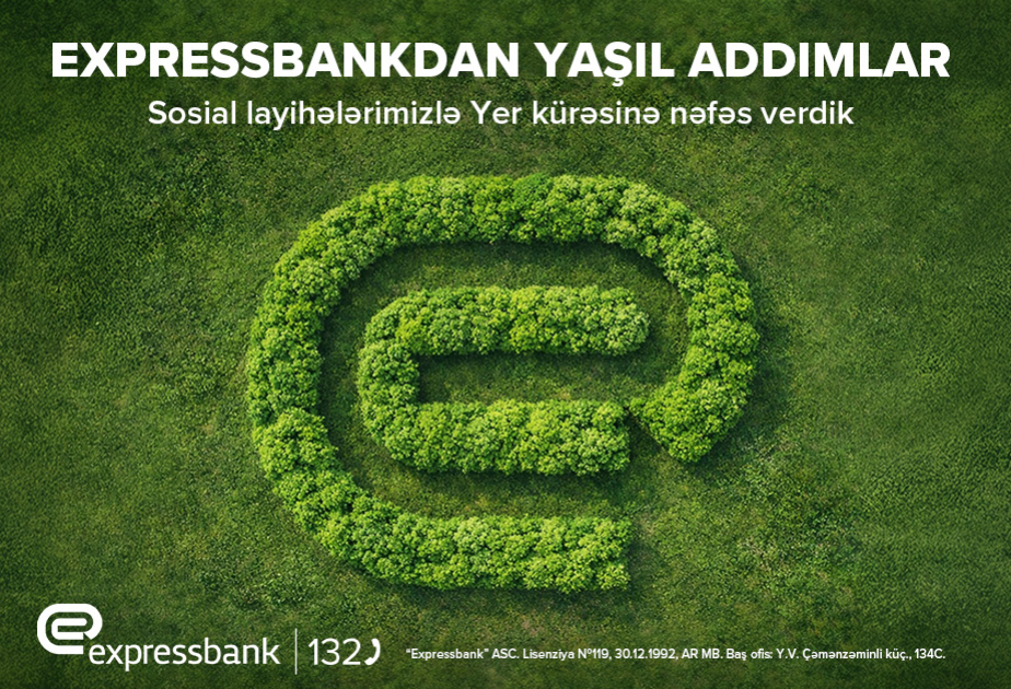 ®  «Зеленые шаги» от Expressbank