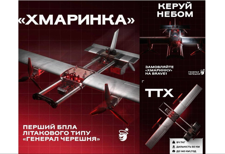 Ukrayna 7 kiloqram döyüş başlıqlı yeni dronun istehsalına başlayıb