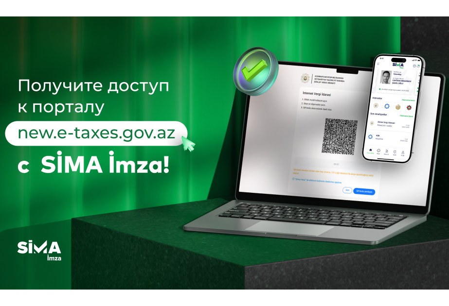 ®  SİMA İmza - наиболее выгодное решение для налогоплательщиков