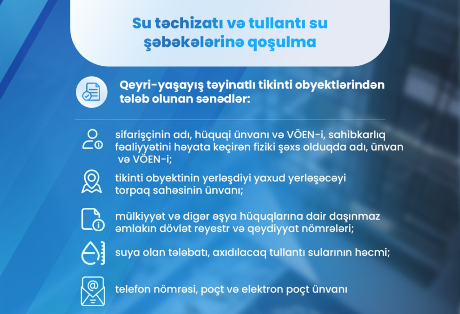 İçməli və tullantı su təchizatına qoşulma üçün tələb olunan sənədlər açıqlanıb