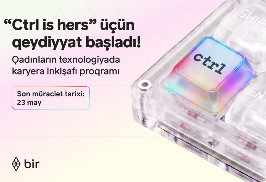 ® Технологии и женский потенциал: Bir запускает программу Ctrl is hers