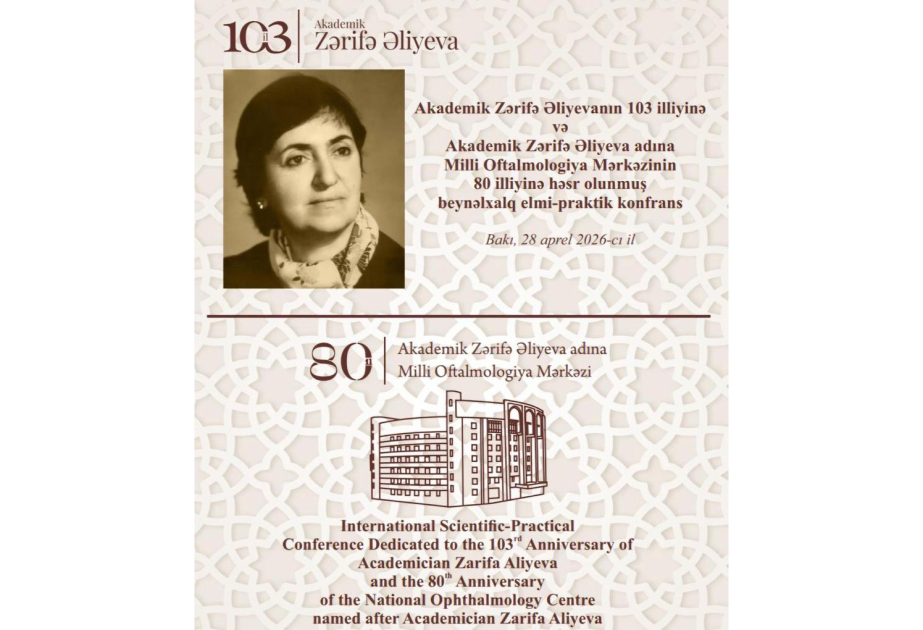 Akademik Zərifə Əliyevanın 103 illiyinə həsr olunmuş beynəlxalq elmi-praktik konfrans təşkil ediləcək