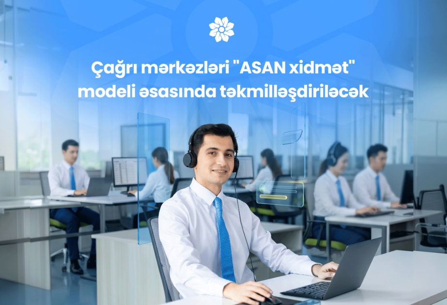 Колл-центры будут усовершенствованы на основе модели ASAN xidmət
