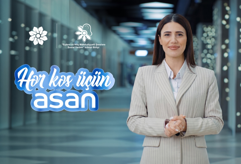 Реализуется проект «ASAN для всех»
