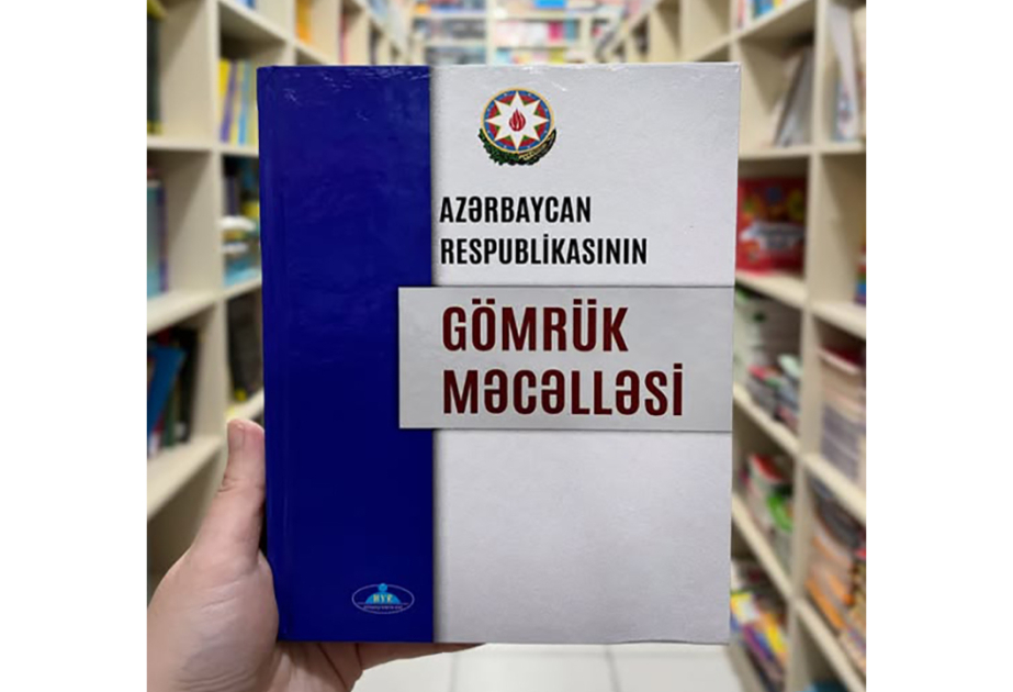 Gömrük Məcəlləsində rəqəmsallaşma və islahatlar genişlənir