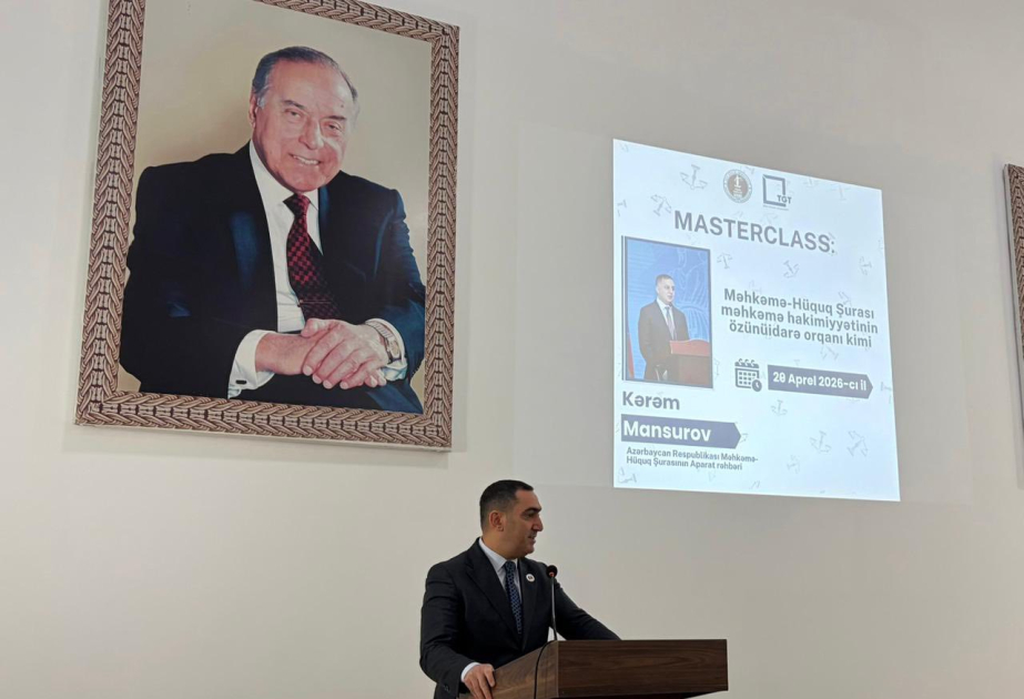 Руководитель аппарата Судебно-правового совета провел мастер-класс в БГУ