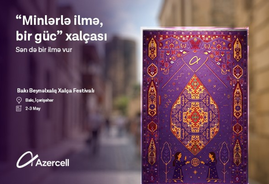 ® Azercell приглашает женщин присоединиться к инициативе «Нити, объединяющие силу»