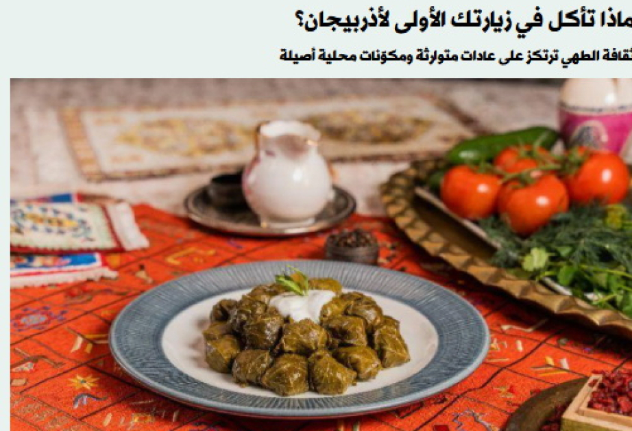 Saudi publication highlights Azerbaijan’s culinary traditions