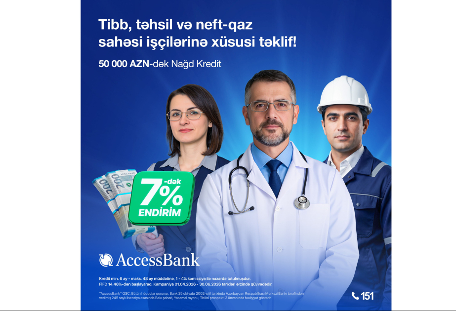 ®  AccessBank продлил кампанию со скидкой до 7 процентов по кредиту наличными для представителей различных профессий
