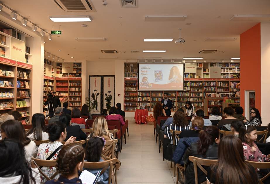 Книга о ребенке с особенностями развития представлена в Libraff