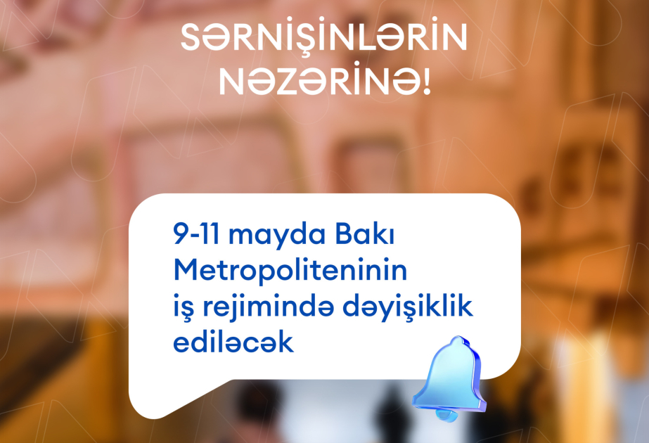 Bakı metrosunun iş rejimində dəyişiklik ediləcək