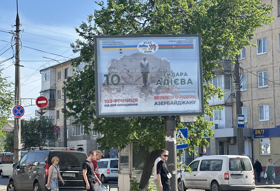 Jitomirdə Heydər Əliyevin anadan olmasının 103-cü ildönümünə həsr olunmuş bilbordlar quraşdırılıb