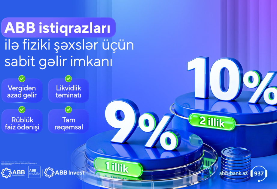 ® Спрос на облигации Банка ABB в этот раз в три раза превысил предложение!