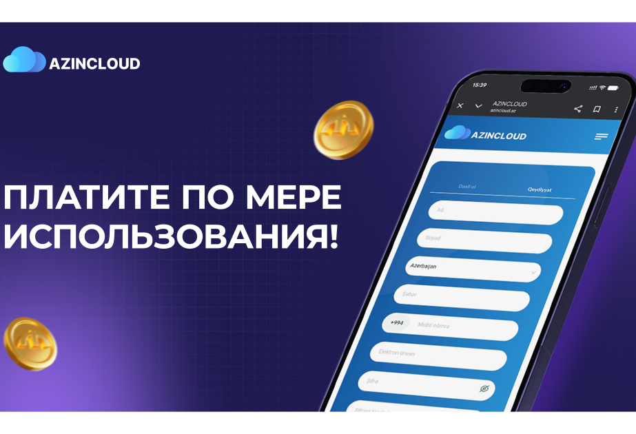 ®  Храните данные в локальном облаке — оптимизируйте расходы!