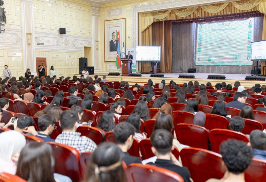 В БГУ состоялась информационная сессия в преддверии WUF13