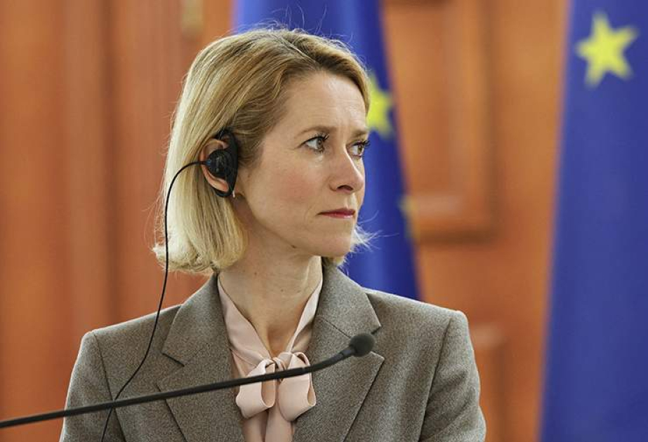 ЕС направит Киеву первый транш кредита на 90 млрд евро в начале июня