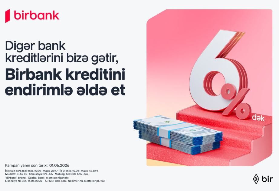 ®  Переведите свой кредит в Birbank и получите скидку до 6%