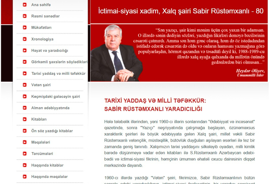 Gənclər Kitabxanasından Xalq şairi Sabir Rüstəmxanlının 80 illik yubileyinə töhfə