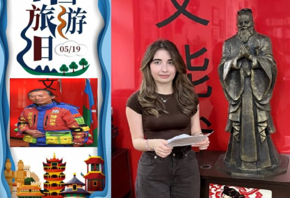 阿塞拜疆语言大学孔子学院庆祝中国旅游日