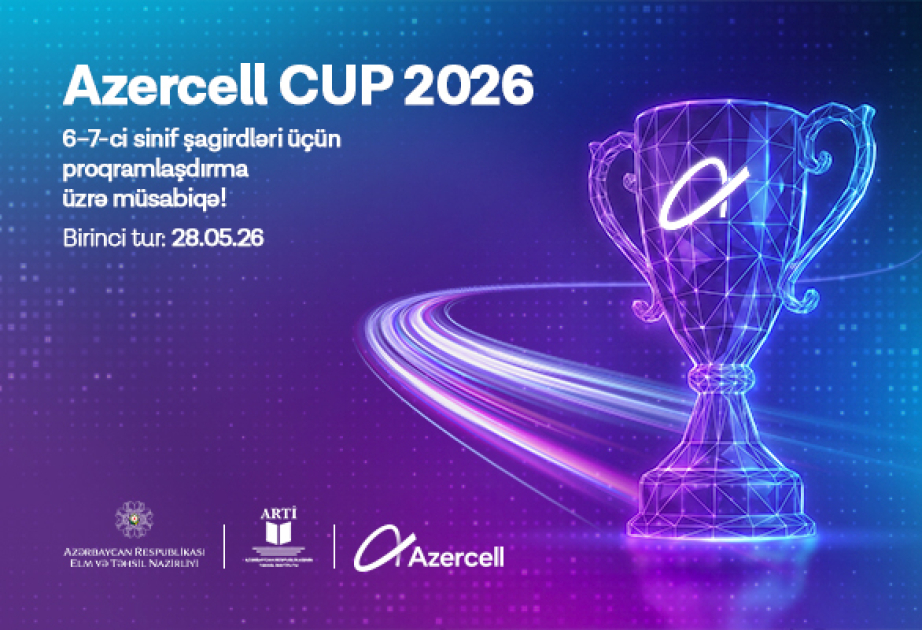 ® Стартует конкурс программирования AZERCELL CUP 2026