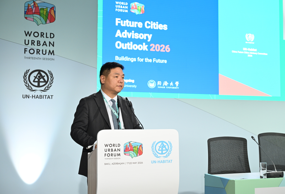 Vice President of Tongji University: Digital innovation strengthens sustainable construction