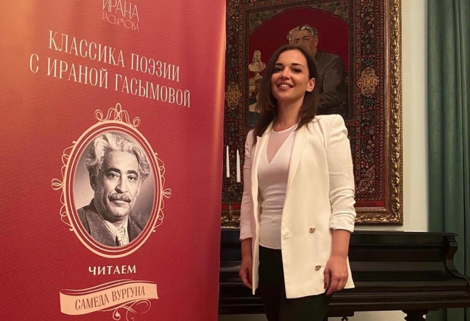 İrana Qasımova: Səməd Vurğunun poeziyası insanlarla zaman arasında canlı dialoq formasıdır