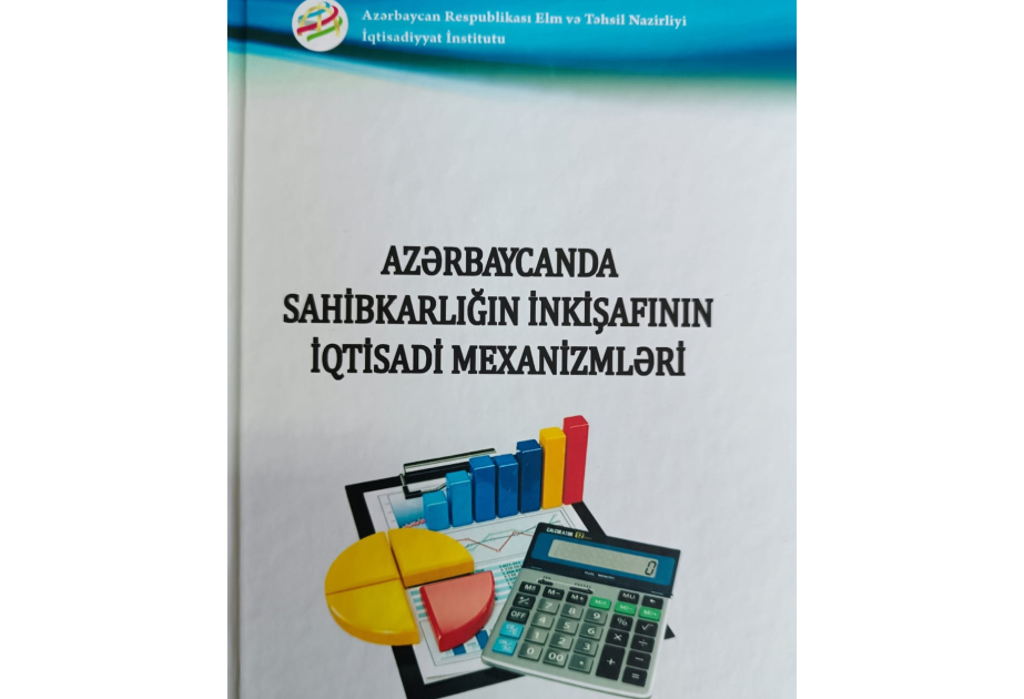 Azərbaycanda sahibkarlığın inkişaf mexanizmlərinə dair yeni monoqrafiya nəşr olunub