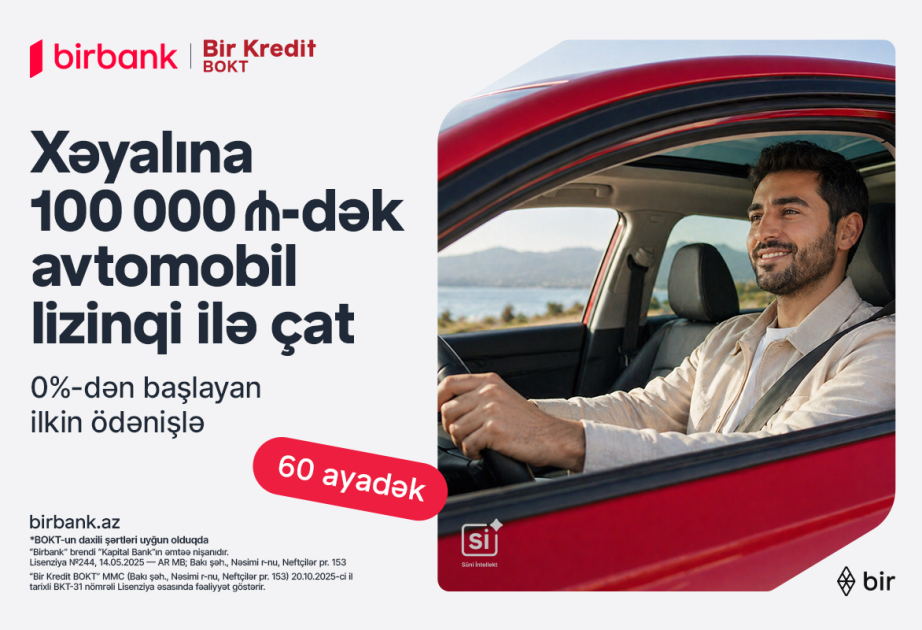 ® Новая возможность лизинга от Birbank и НКО Bir Kredit: приобретайте автомобиль с первоначальным взносом от 0%