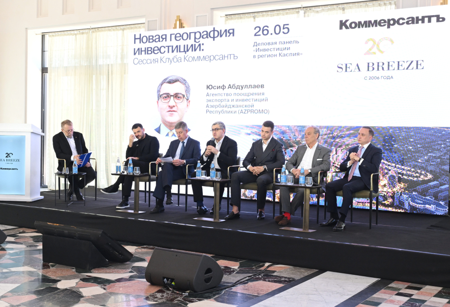 «Новая география инвестиций» – в Sea Breeze обсуждают экономический потенциал региона