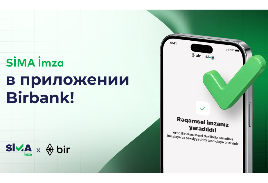 ®  Цифровая подпись SİMA теперь в Birbank!