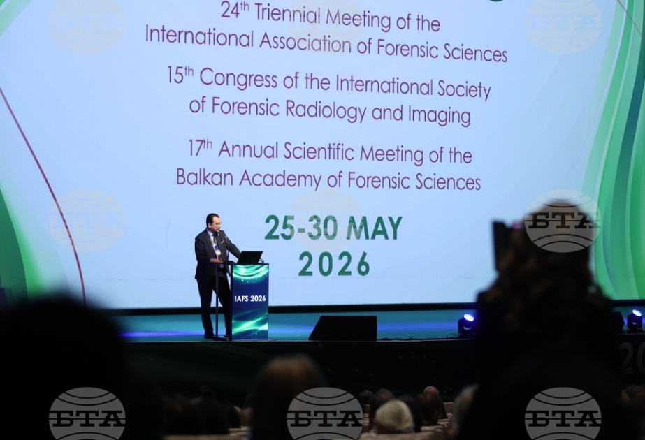 Bulgaria hosts 24th Congress of International Association of Forensic Sciences