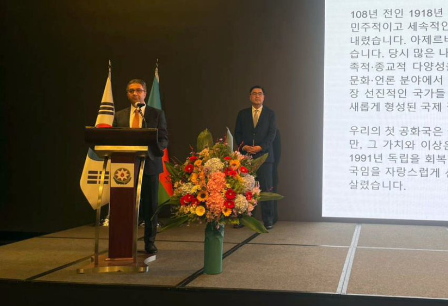 Koreya XİN rəsmisi: Azərbaycanın beynəlxalq tədbirlərin etibarlı ünvanına çevrilib
