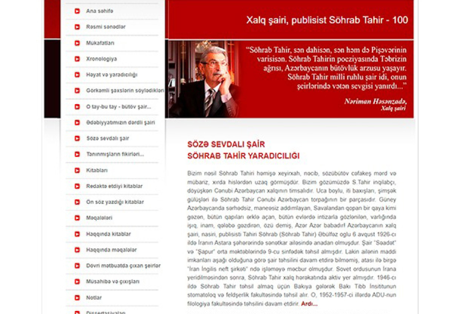 Respublika Gənclər Kitabxanasında Xalq şairi Söhrab Tahirin 100 illik yubileyi münasibətilə elektron məlumat bazası hazırlanıb