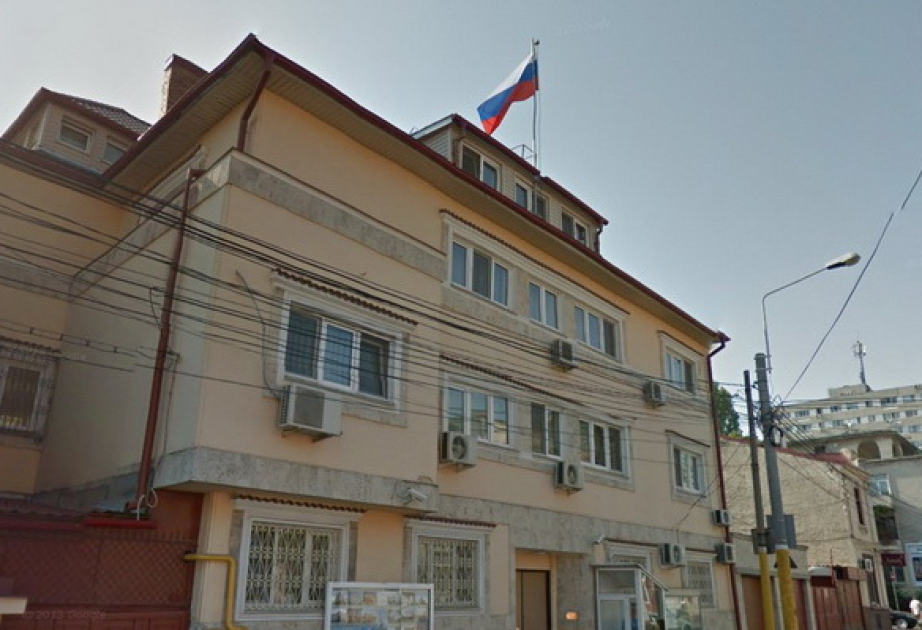 Румыния закрывает консульство России