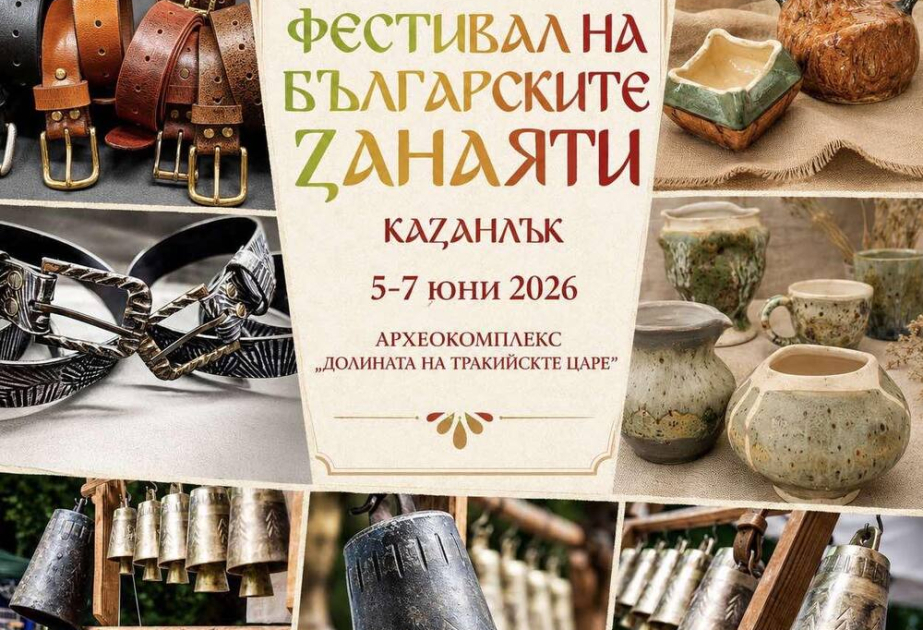 Bulgarian Crafts Show: A highlight of rose festival in Kazanlak