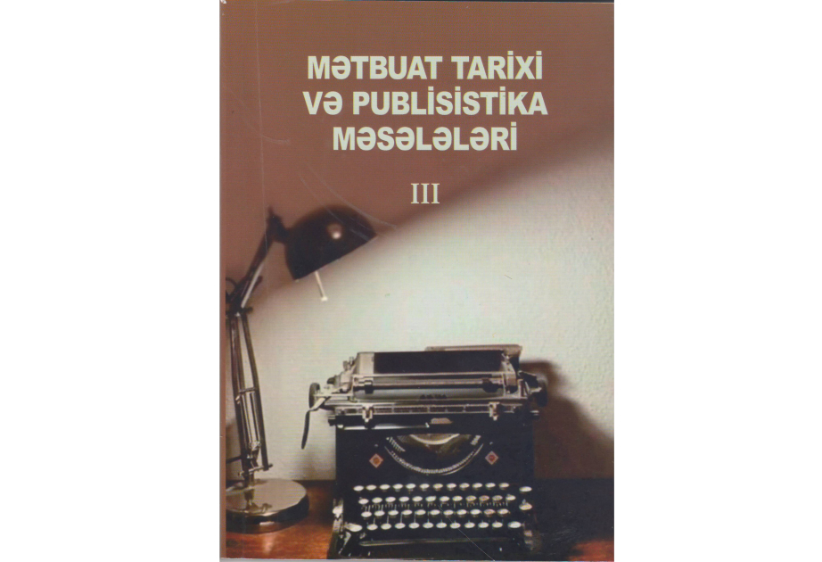 “Mətbuat tarixi və publisistika məsələləri” kitabının üçüncü cildi çap olunub