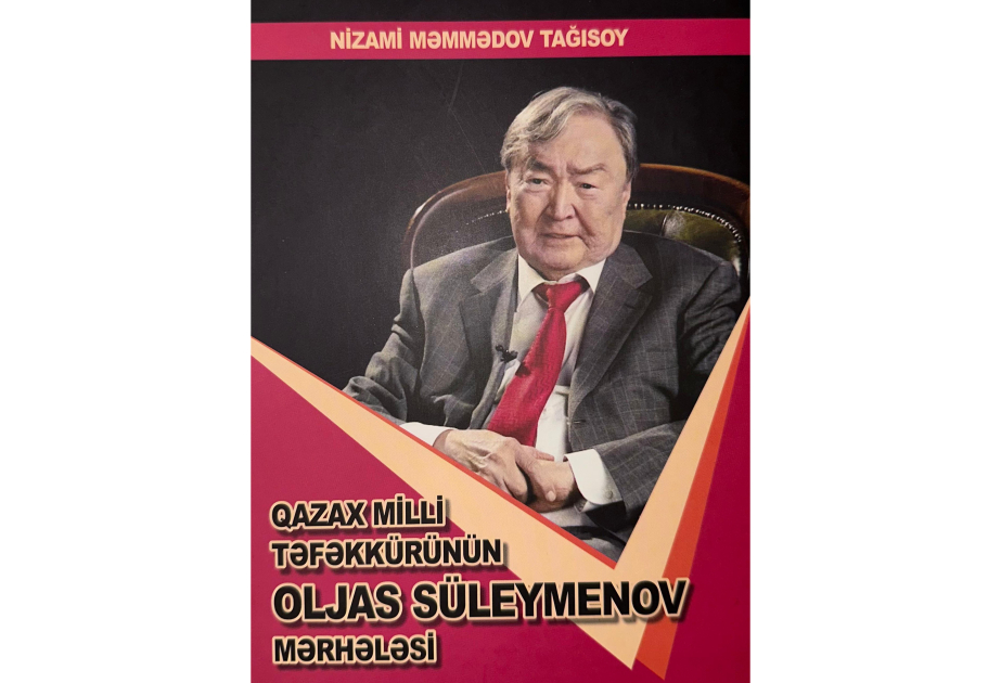 Ədəbiyyatşünas-alim Nizami Tağısoyun “Qazax milli təfəkkürünün Oljas Süleymenov mərhələsi” adlı monoqrafiyası nəşr olunub