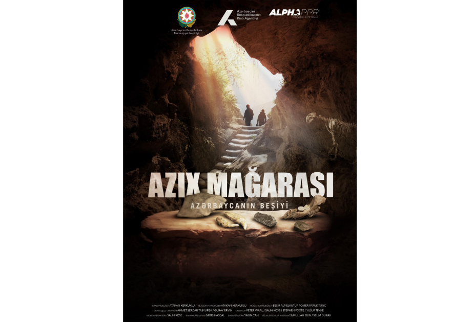 Премьера полнометражного фильма «Азыхская пещера» планируется в ближайшее время