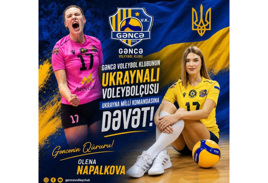 "Gəncə"nin voleybolçusu Ukrayna millisinə dəvət alıb