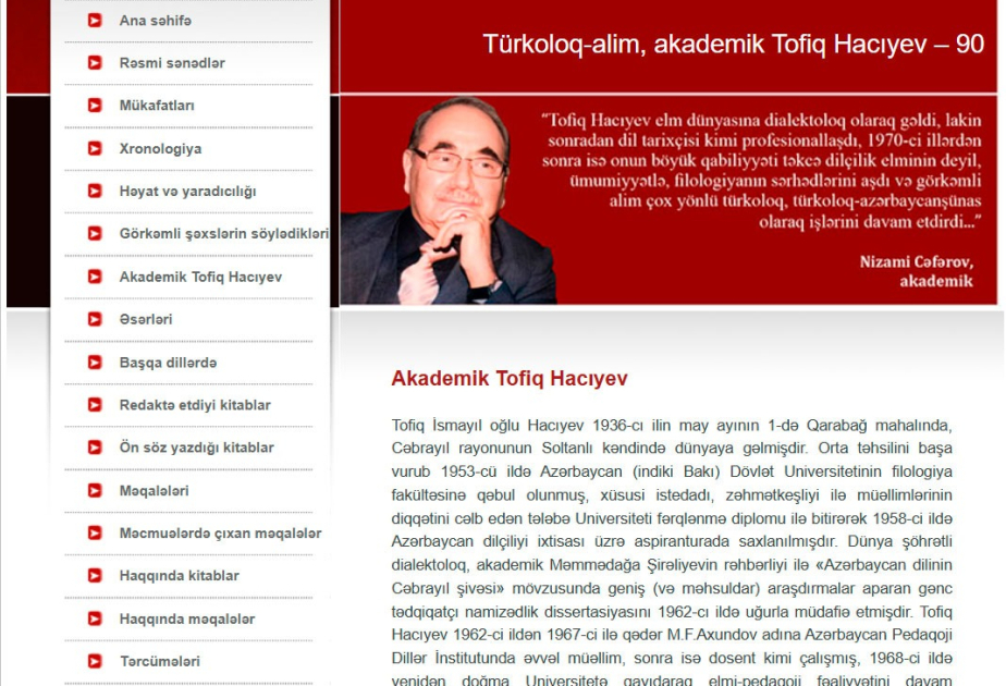 Akademik Tofiq Hacıyevin 90 illiyinə həsr olunan elektron məlumat bazası hazırlanıb